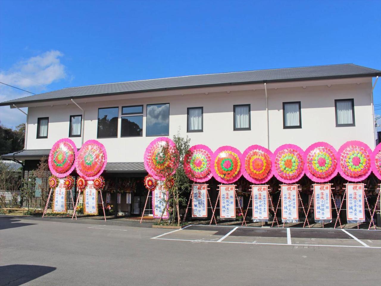 Harajo No Yado Shiro Hotel Minamishimabara Exterior photo