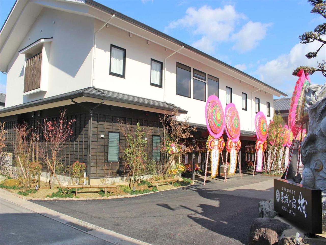 Harajo No Yado Shiro Hotel Minamishimabara Exterior photo