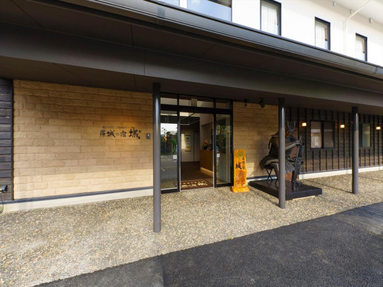 Harajo No Yado Shiro Hotel Minamishimabara Exterior photo
